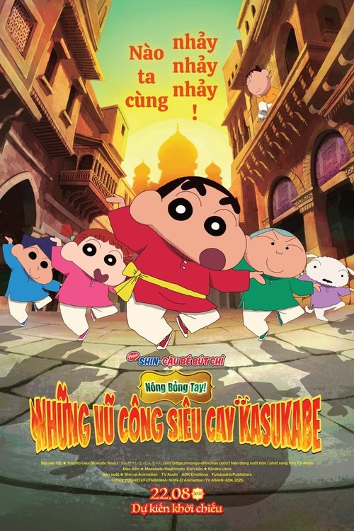 Poster Shin - Cậu Bé Bút Chì 33: Nóng Bỏng Tay! Những Vũ Công Siêu Cay Kasukabe
