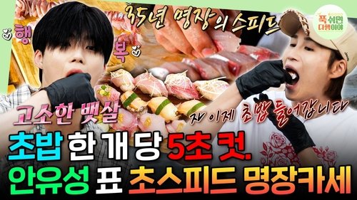 Image de l'épisode 63