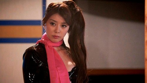 Pink Lady: The Woman Who Can't Stand It Pink Lady: The Woman Who Can't Stand It