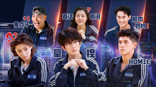 Image de l'épisode 7