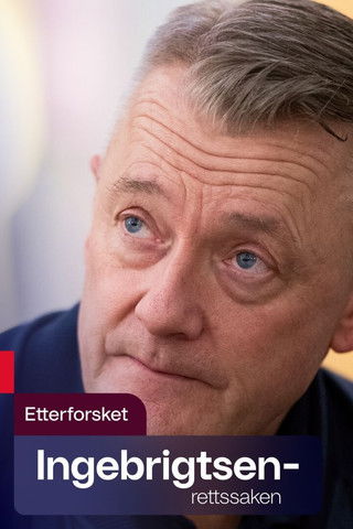 Season 1 (2025) - Season 1 poster and promotional image