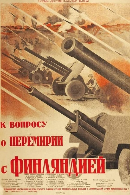 Poster К вопросу о перемирии с Финляндией 1944