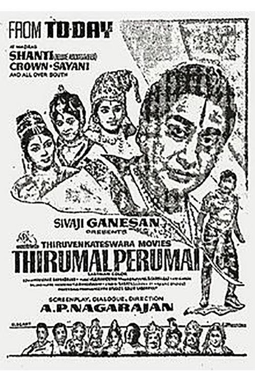 Thirumaal Perumai 1968