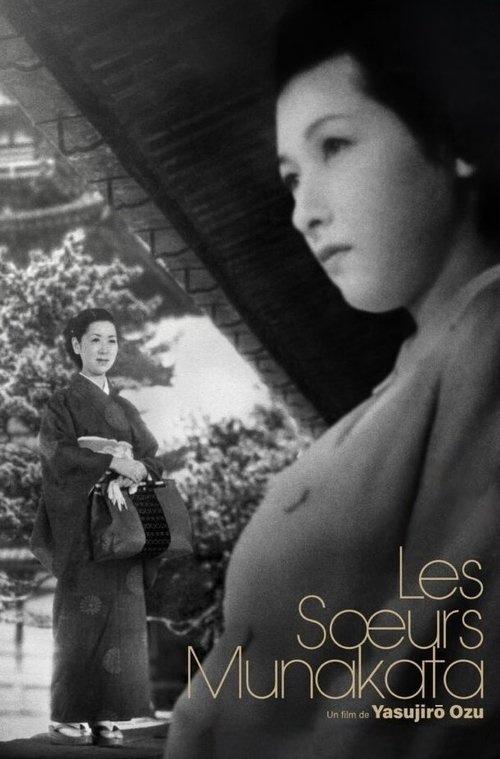 Les Sœurs Munakata