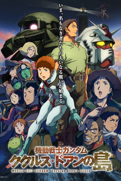 Image Mobile Suit Gundam - Cucuruz Doan's Island