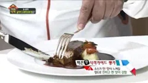 Image de l'épisode 12