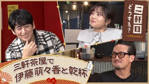 Image de l'épisode 6