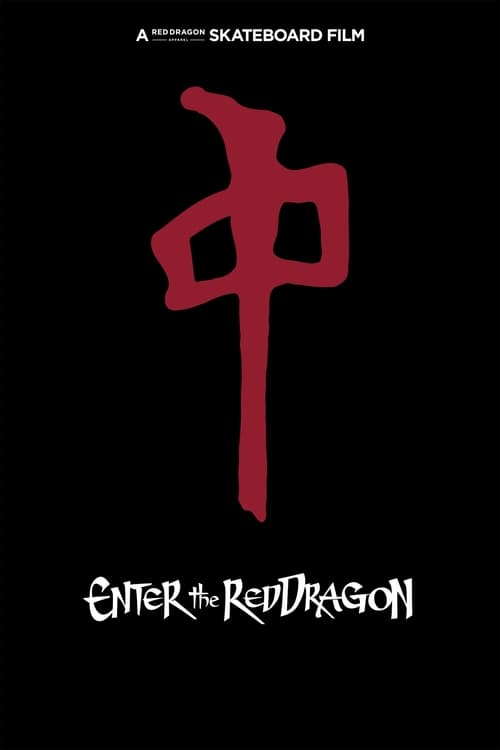 Enter the Red Dragon (2016)