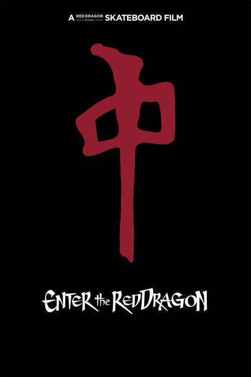 Enter the Red Dragon movie poster player