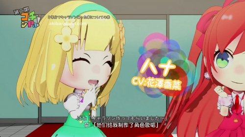 Image de l'épisode 6