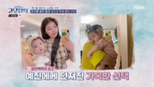 Image de l'épisode 26