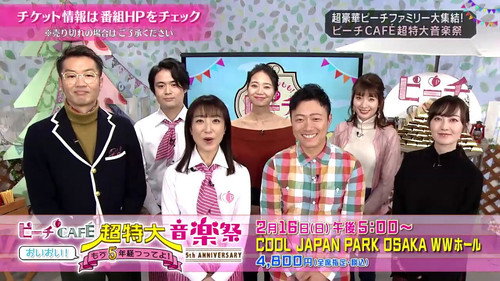 ピーチCAFE - Season 1 Backdrop Blur