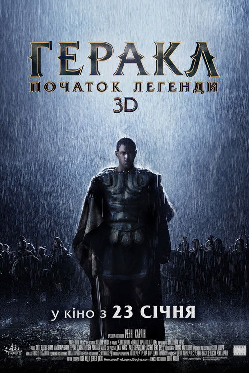 Геракл: Початок легенди / The Legend of Hercules (2014) TMDB poster