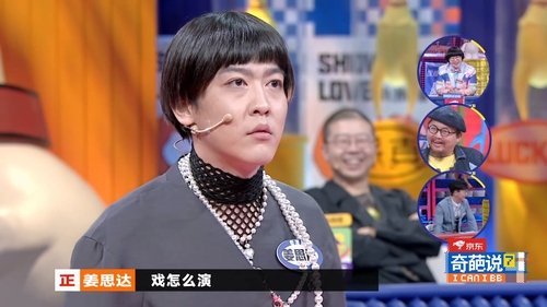 Image de l'épisode 38