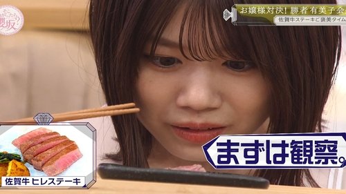 Image de l'épisode 38