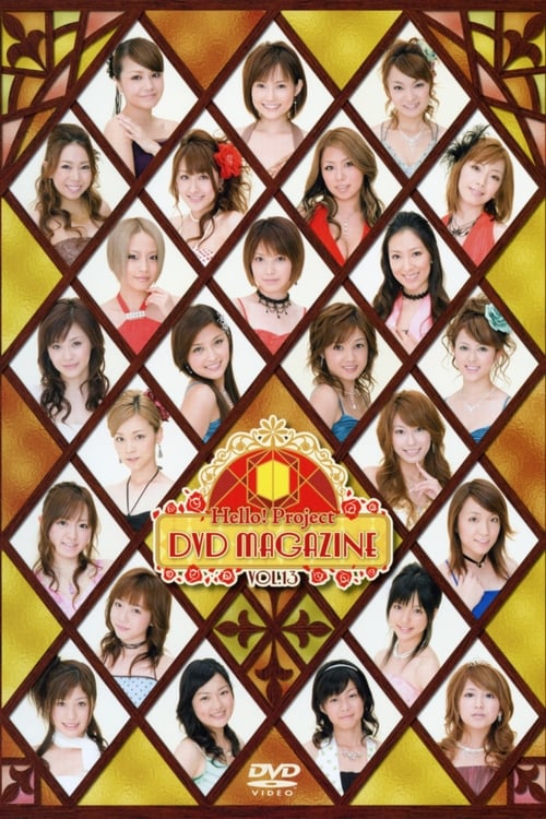 Hello! Project DVD Magazine Vol.13 (2008)