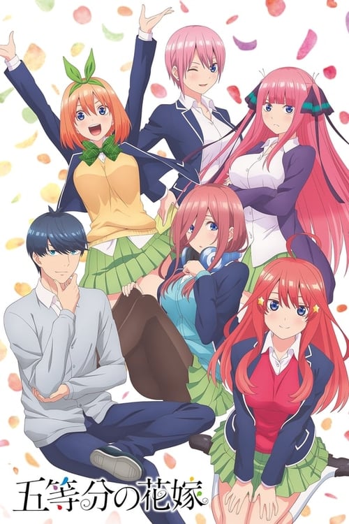 The Quintessential Quintuplets, S01 - (2019)