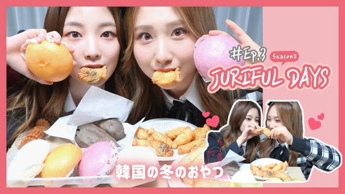 Korean winter snacks for Japanese people