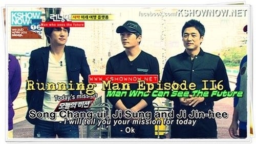 Poster della serie Running Man