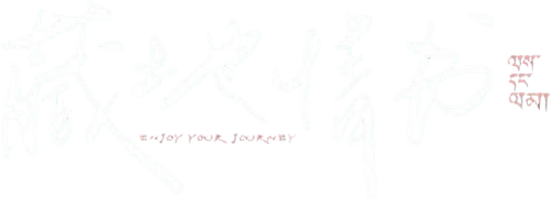 Enjoy Your Journey