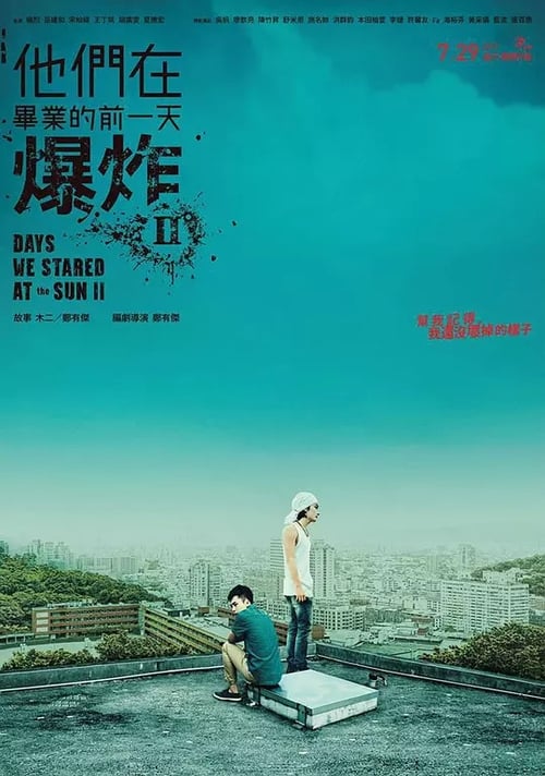 Where to stream Days We Stared at the Sun Season 2