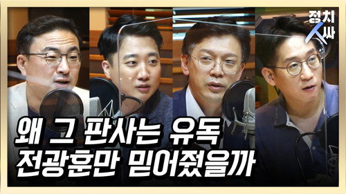 Episode 21