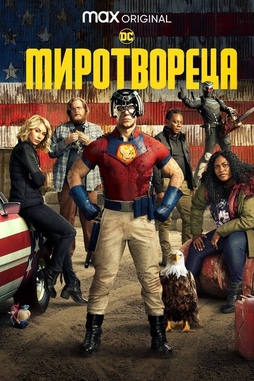 Posters