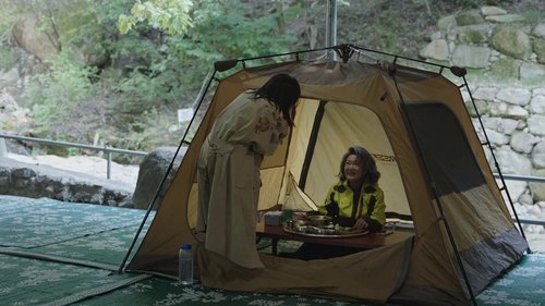 구경이, S01E09 - (2021)