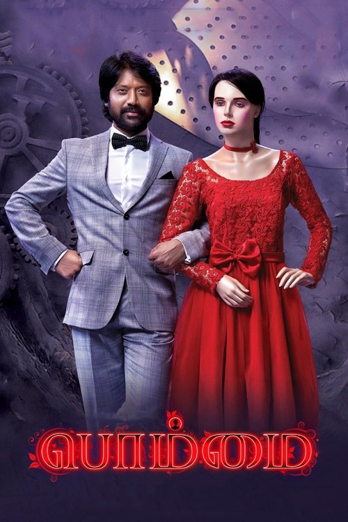 Bommai movie poster player