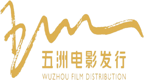 Wu Zhou Film Distribution logo