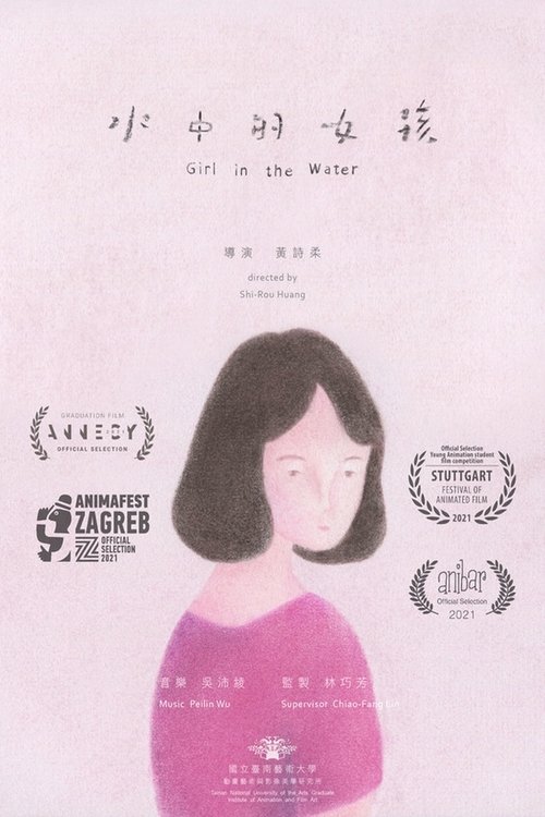 Girl in the Water movie poster player