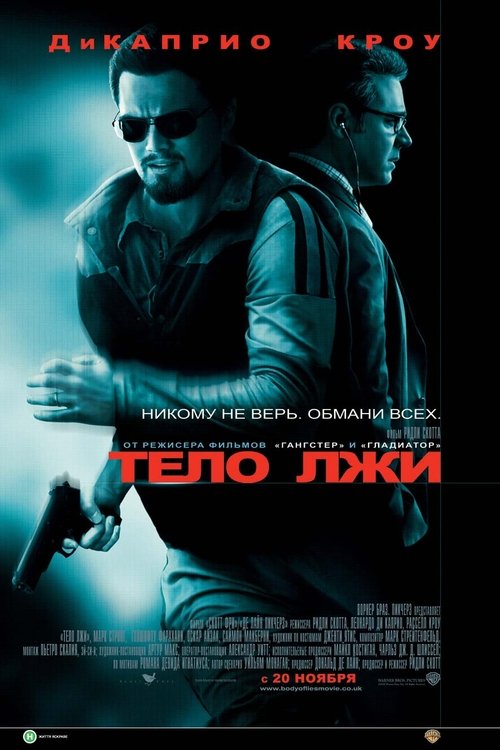Posters