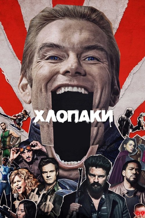 Posters