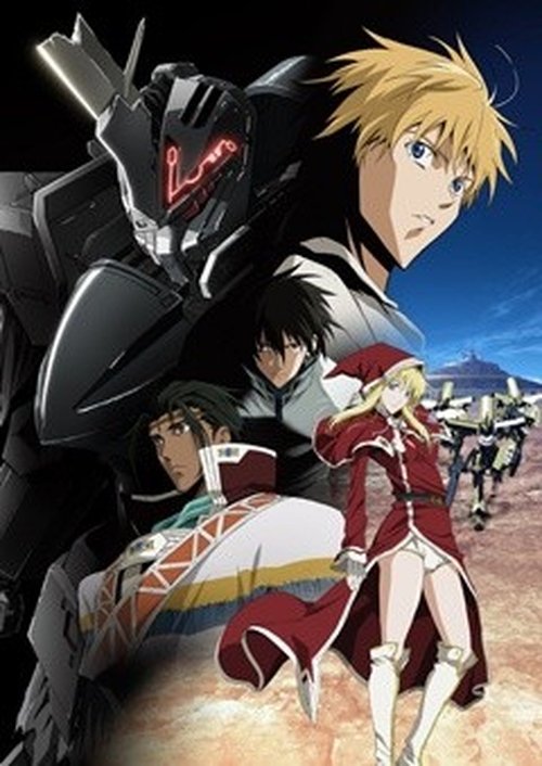 Break Blade 1: Kakusei no Toki Streaming VF