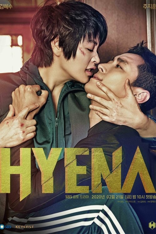 Hyena (2020) เกมกฏหมาย