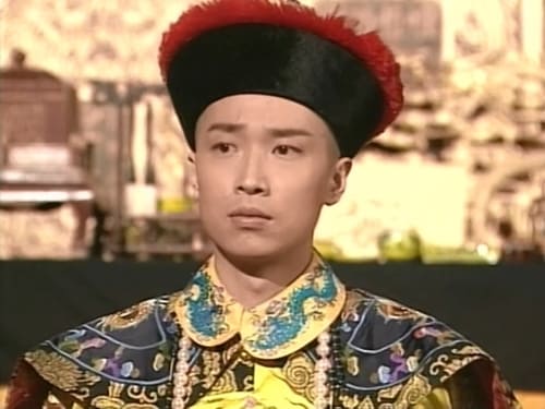 鹿鼎記, S01E38 - (1998)