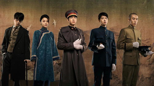 A Love Never Lost (2025) backdrop 1