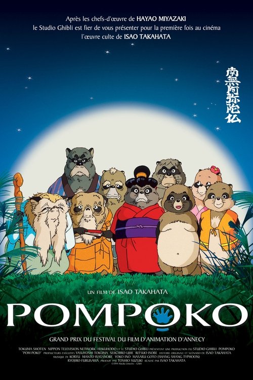 Pompoko (1994)