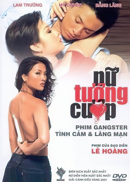 Nữ tướng cướp (2004)