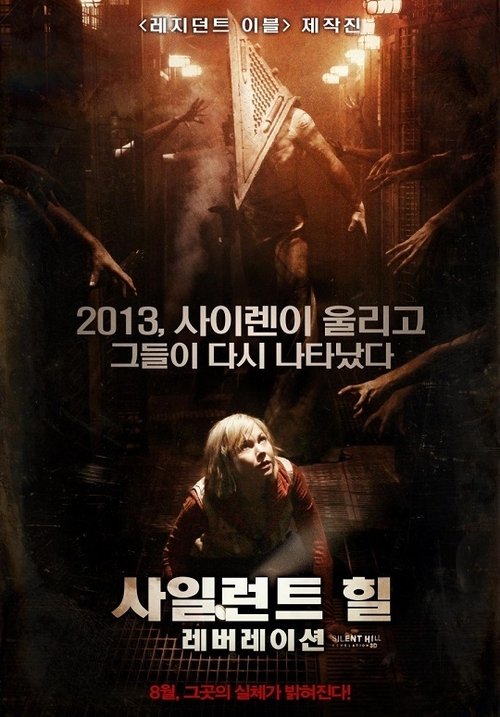 Posters