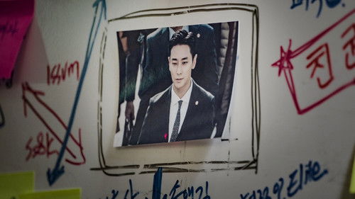 Hyena (2020) backdrop 3