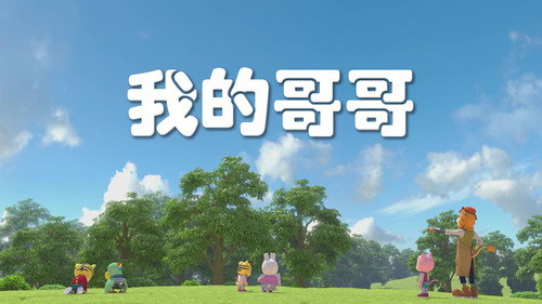 Episode 29