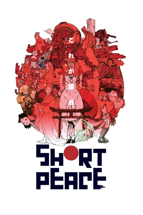 Grootschalige poster van Short Peace