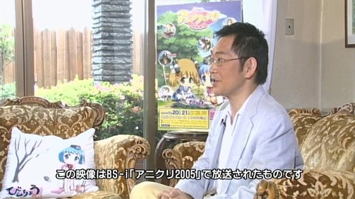 Image de l'épisode 9