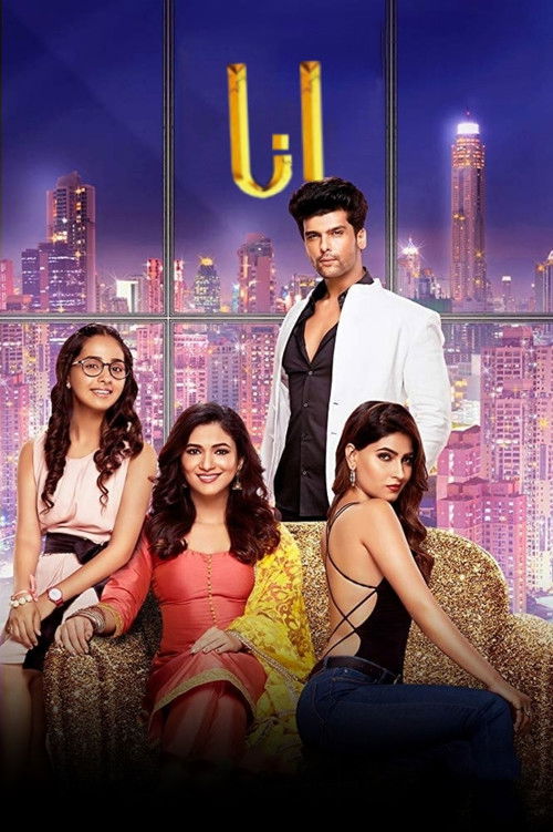 Escena 3 de Hum: I'm Because of Us