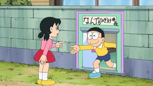 Poster della serie Doraemon