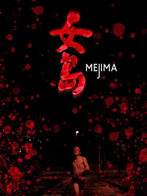 Mejima