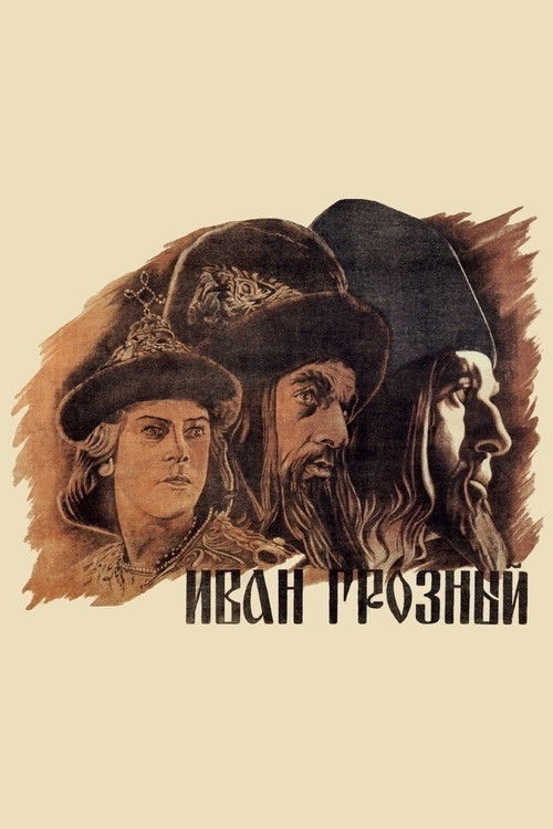 Pòster de Ivan the Terrible Collection