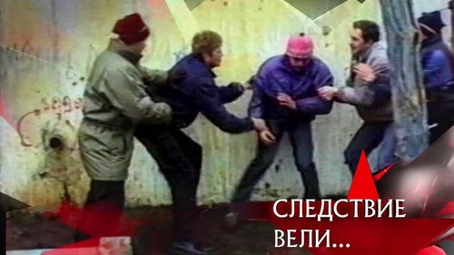 Épisode 4