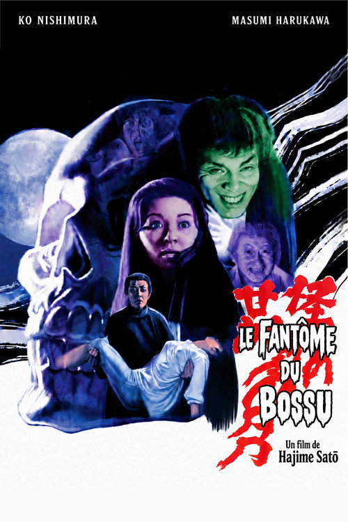 Affiche de Le fantôme du bossu
